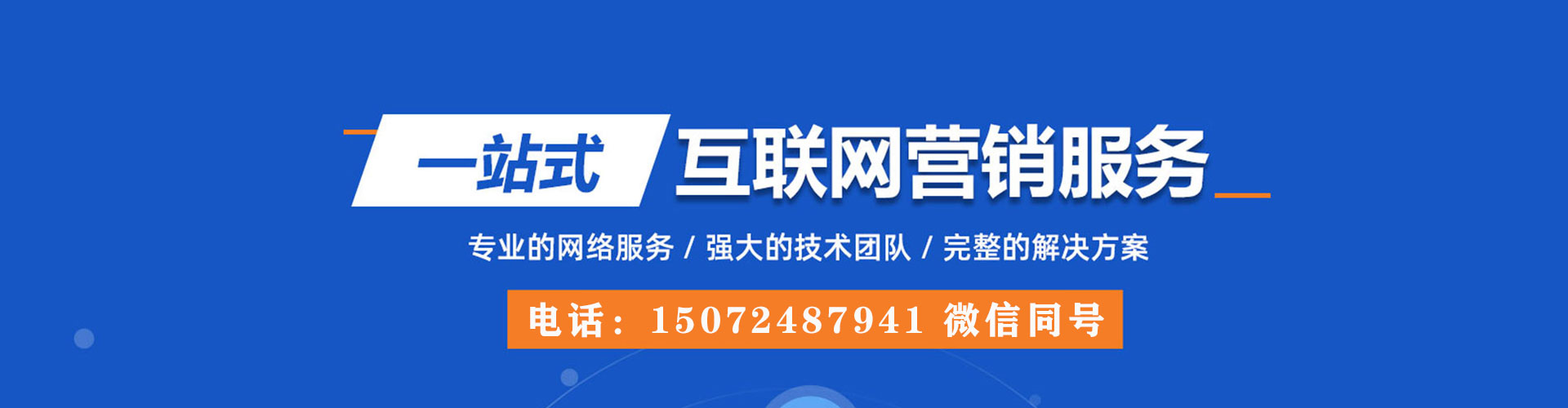 龙圩谷歌竞价