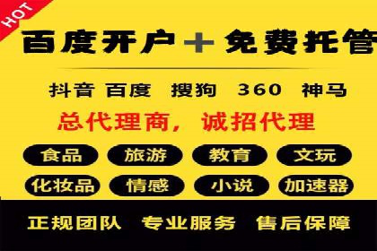 充值高返点策略在各行业的成功应用案例