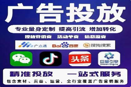 解析某某SEM服务公司如何通过数据分析优化广告效果