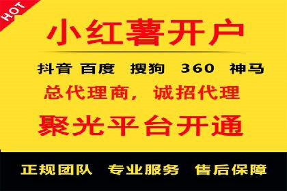 百度竞价广告收费策略探讨